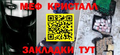 амфетамин Будённовск
