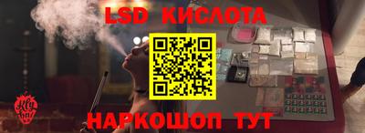 каннабис Бугуруслан