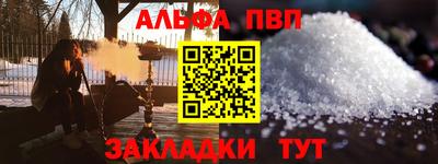 амфетамин Будённовск
