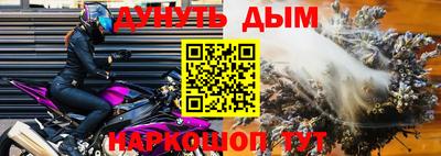 амфетамин Будённовск