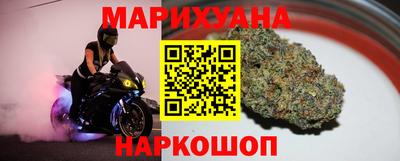 каннабис Бугуруслан