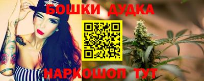 каннабис Бугуруслан