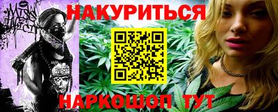 амфетамин Будённовск