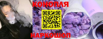 каннабис Бугуруслан