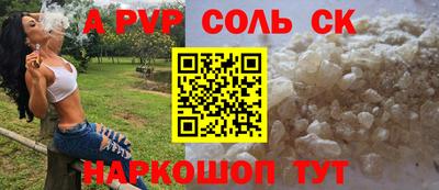амфетамин Будённовск