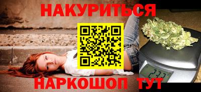 амфетамин Будённовск