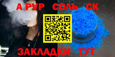 дмт Бузулук