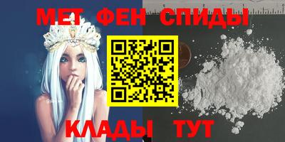 амфетамин Будённовск