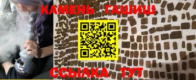 каннабис Бугуруслан