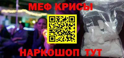 амфетамин Будённовск