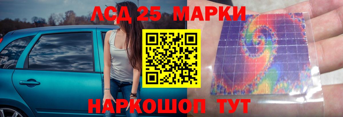 Лсд 25 экстази кислота  Вход с VPN  Лсд 25 экстази кислота  Унеча 