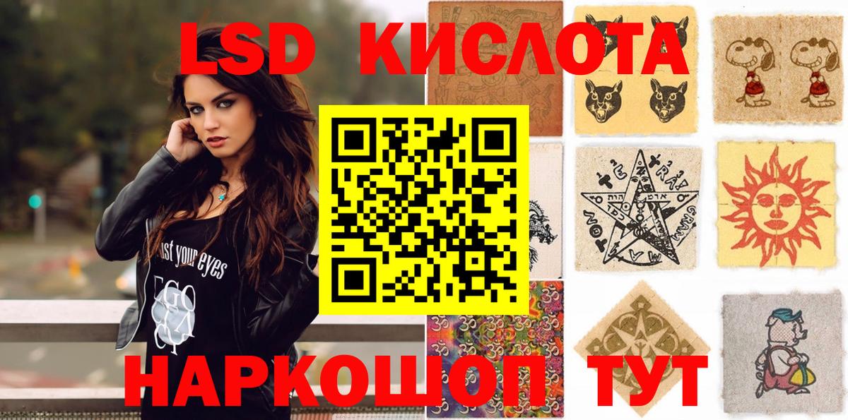 Унеча  Наркотические марки 1500мкг  Вход с VPN  Наркотические марки 1500мкг 