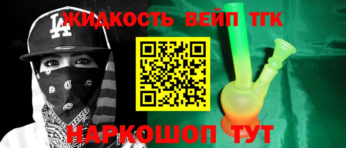 Унеча  где продают наркотики  Вход с VPN  ТГК Wax  Дистиллят ТГК THC oil 