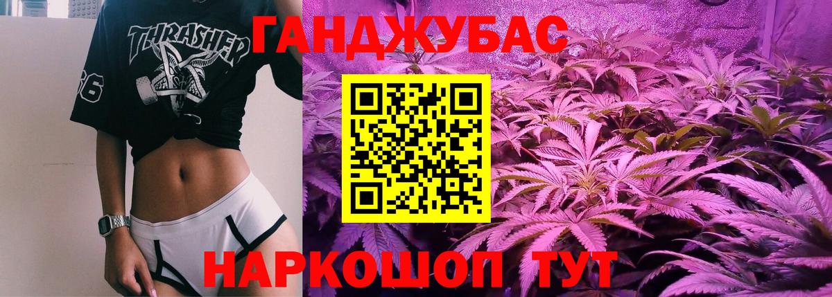 Марихуана ГИДРОПОН  Шишки марихуана LSD WEED  Канабис SATIVA & INDICA  Унеча  Вход с VPN 