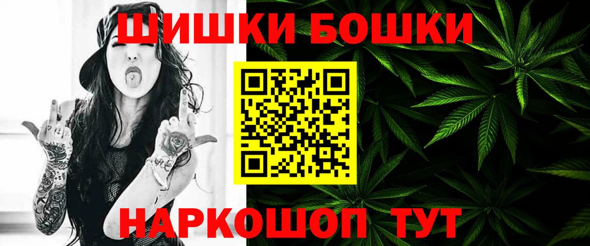 Шишки марихуана планчик Унеча